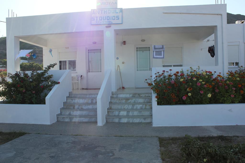 Studio Anthoula Kéfalos Rum bild